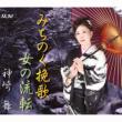 Michinoku Banka