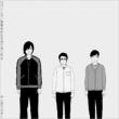 Love Song/Sekai Wo Kaesasete Okureyo