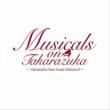 Musicals On Takarazuka�`takarazuka Piano Sound SelectionsII