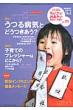 ���������E���������E��킢�E�悢 No.71 ���ǂ��E���炾�E������book