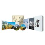 Tsurugidake Ten No Ki Legend Box
