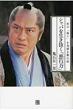Seiichiro Kameishi