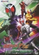 Masked Rider W Vol.1 Futari De Hitori No Tanteisenshi