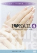 Top Nail Artist Ga Oshieru Super Technic I Love Nail 4 Pro No Tame No Sculpture Nail