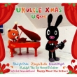 Ukulele X`mas