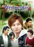 Wednesday -Another World-