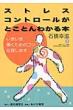 Yukishige Ishibashi