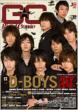 �O�b�J�� Vol.12