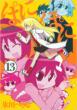Pani Poni Vol.13 (Limited Edition)