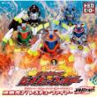 Bakuchin Kanryou! Rescue Fire