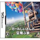 Up