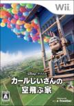 Up