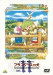 A Dog Of Flanders Vol.11