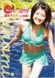 Chinami ���i��ޔ��t�@�[�X�g�\���ʐ^�W