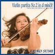 Sumi Eriko Kioi Recital