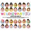 We Love Hexagon 2009