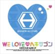 We Love 2009 Hexagon