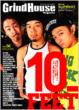Grindhouse Magazine Vol.56
