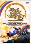 Battle Of The Year 2009 Japan