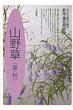 �R�쑐 �āE�H Nhk��̉��|�V�ŁE���|���k