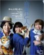 Ongaku to Hito: April, 2010