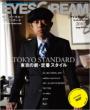 Eyescream: April,  2010