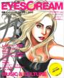 Eyescream: July, 2010