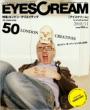 Eyescream: November,  2010