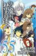 �Ƃ��閂�p�̋֏��ژ^�R�~�b�N�K�C�h5.5 GUIDE BOOK