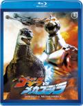 Godzilla Vs Mechagodzilla