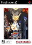 �ƒ닳�t�q�b�g�}��reborn!�֒f�̈ł̃f���^(Best Collection)