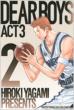 Dearboysact3 2