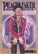 Peacemaker 4
