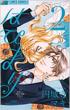 Hapi Mari �`Happy Marriage!?�`Vol.2