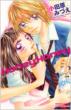 Honeyhoney〜はにはに