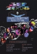 3 Rivers Progresssive Festival 2008