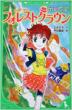 �L�䉤�q