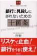 �䑺���i