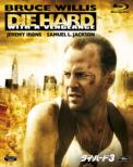 Die Hard:  With A Vengeance