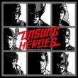 Unsung Heroes