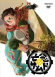 Bounen No Zamned 6