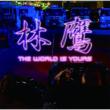 THE WORLD IS YOURS