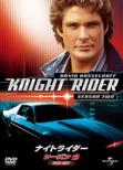 Knight Rider SEASON 2 DVD SET