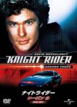 Knight Rider SEASON 3 DVD SET