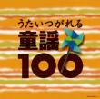 Douyou Best 100