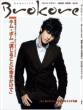 Brokore Magazine 25