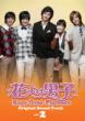 Boys Over Flowers Original Soundtrack 2