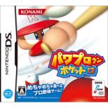 Powapurokun Pocket 12