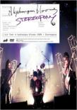 Stereopony 1st Tour A hydrangea blooms 2009