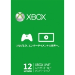 Xbox Live 12-Month Gold Card